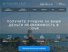 Tablet Screenshot of elitesochi.com